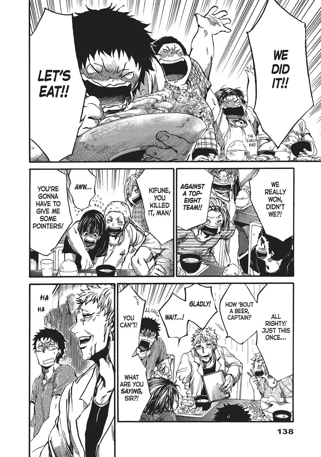 Read All Out!! Manga Online