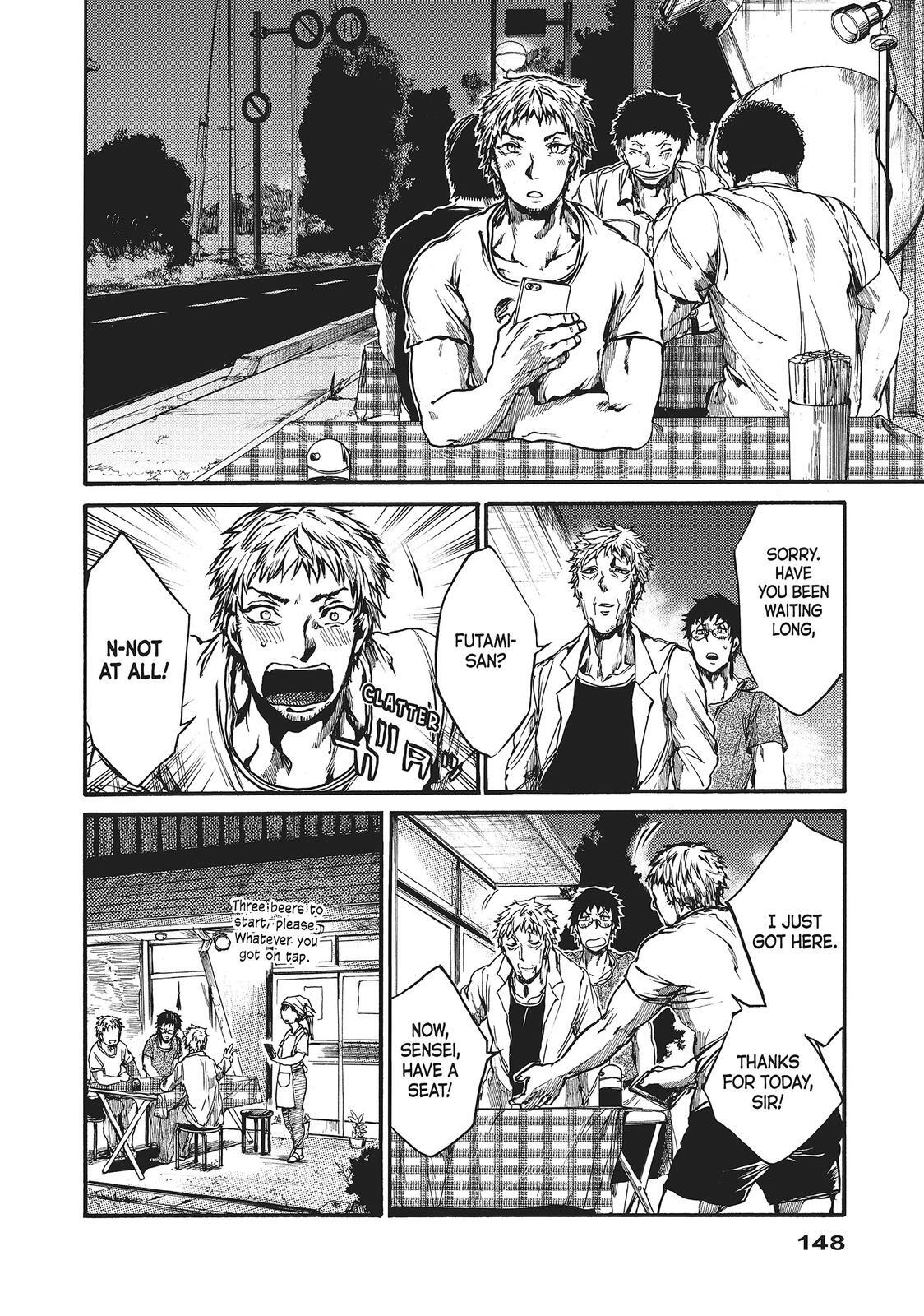 Read All Out!! Manga Online