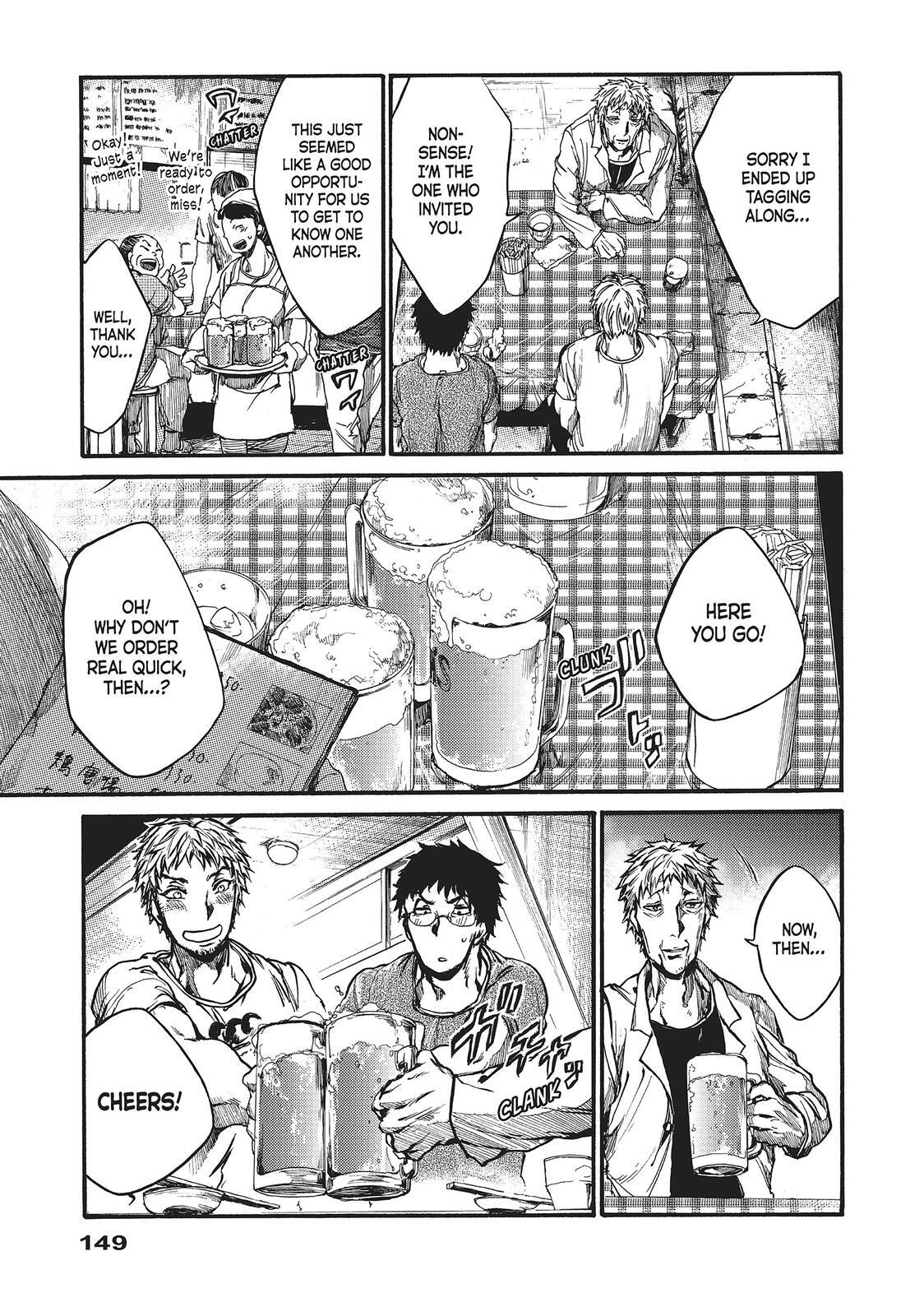 Read All Out!! Manga Online