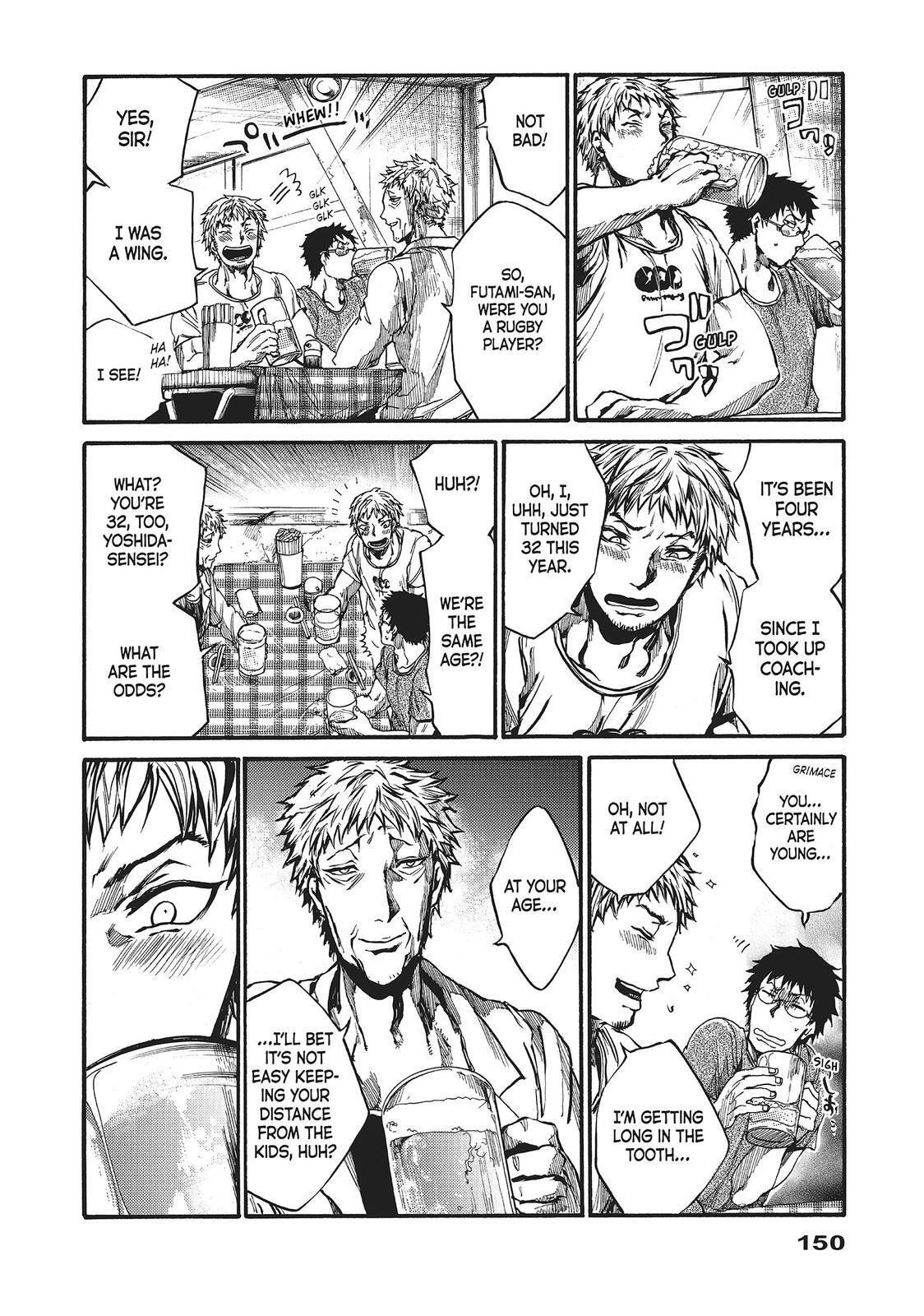Read All Out!! Manga Online