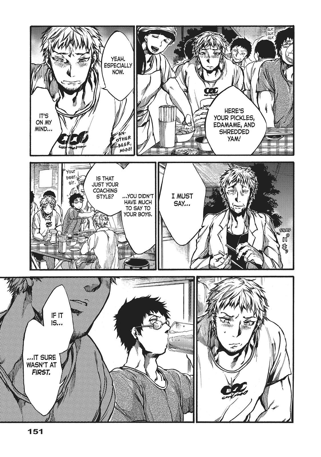 Read All Out!! Manga Online