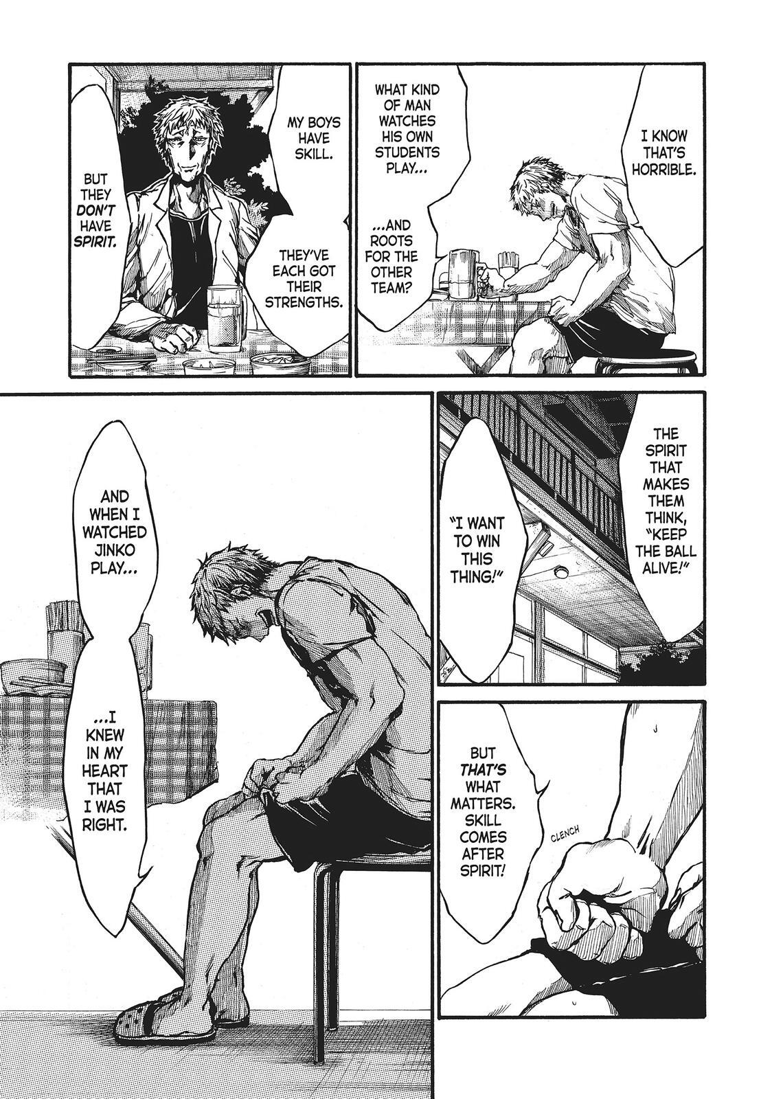 Read All Out!! Manga Online