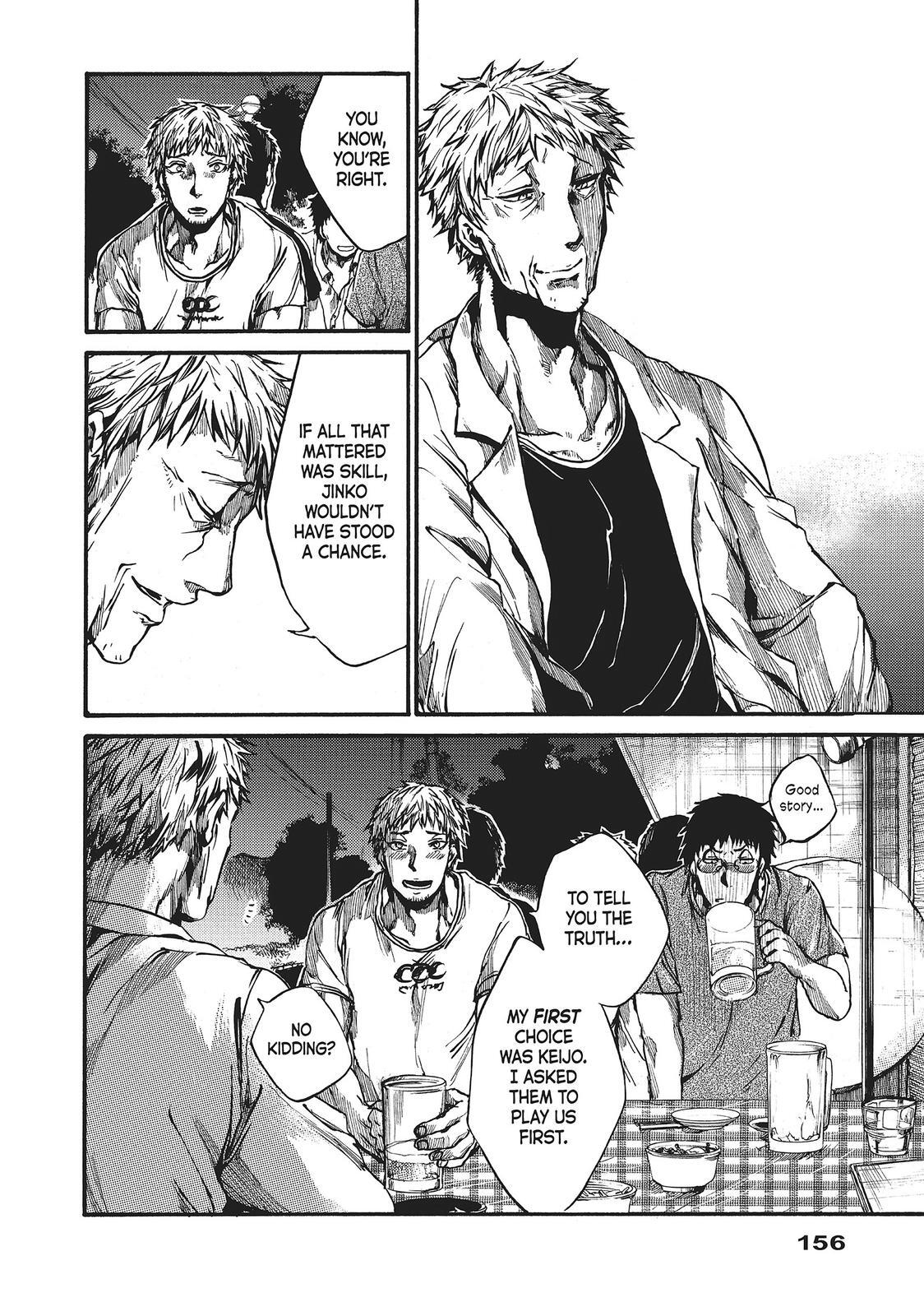 Read All Out!! Manga Online