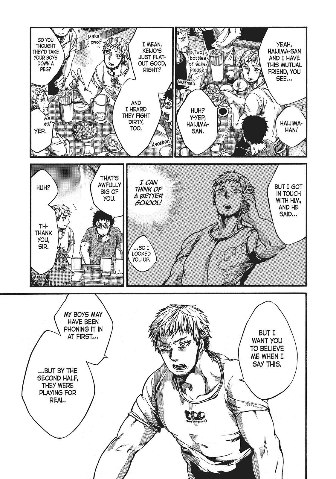 Read All Out!! Manga Online