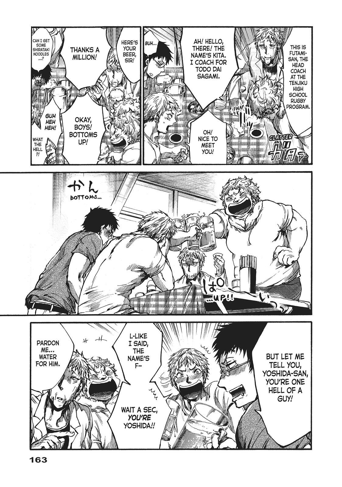 Read All Out!! Manga Online