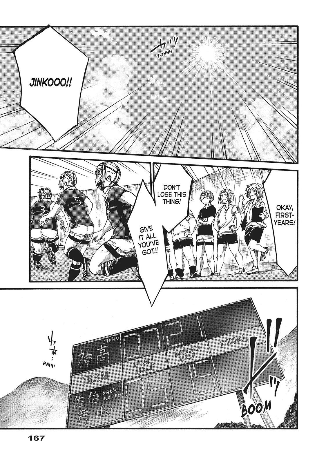 Read All Out!! Manga Online