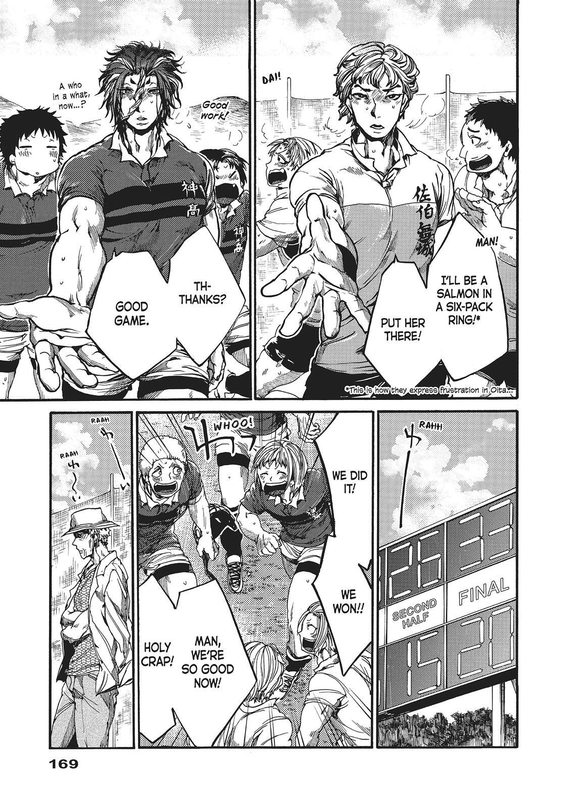 Read All Out!! Manga Online