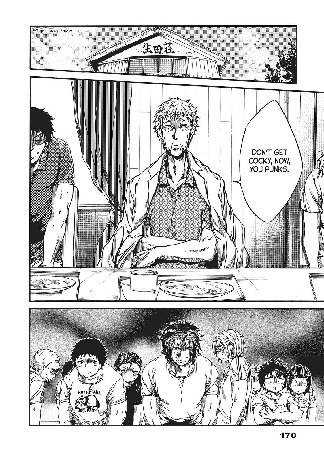 Read All Out!! Manga Online