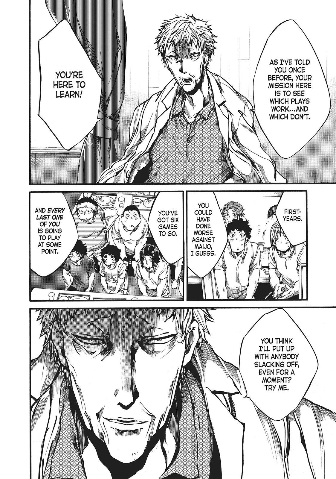 Read All Out!! Manga Online