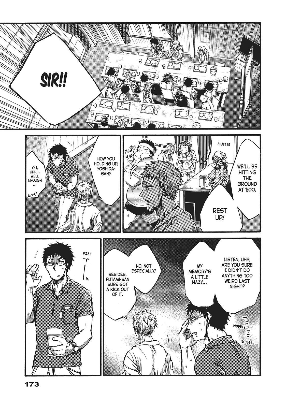 Read All Out!! Manga Online