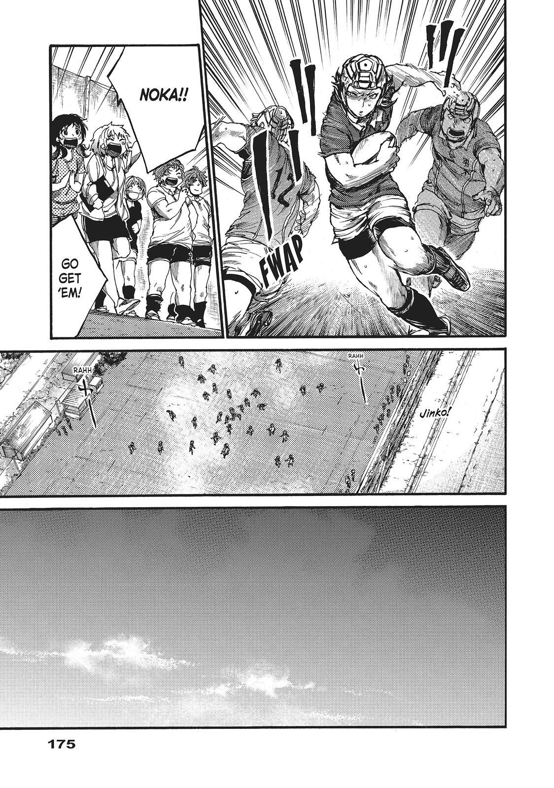 Read All Out!! Manga Online