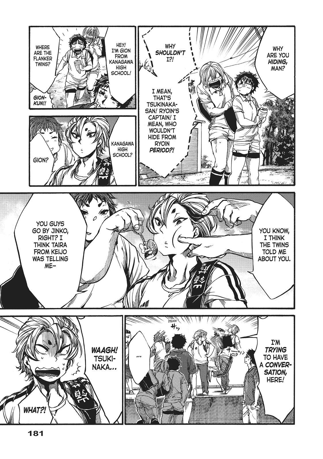 Read All Out!! Manga Online