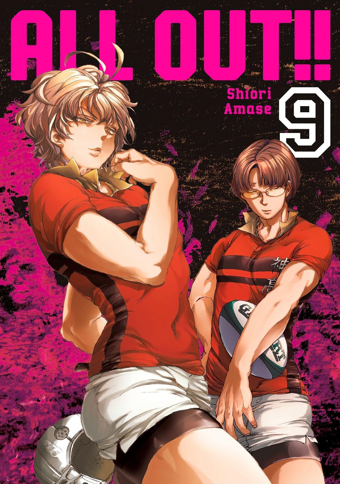 Read All Out!! Manga Online