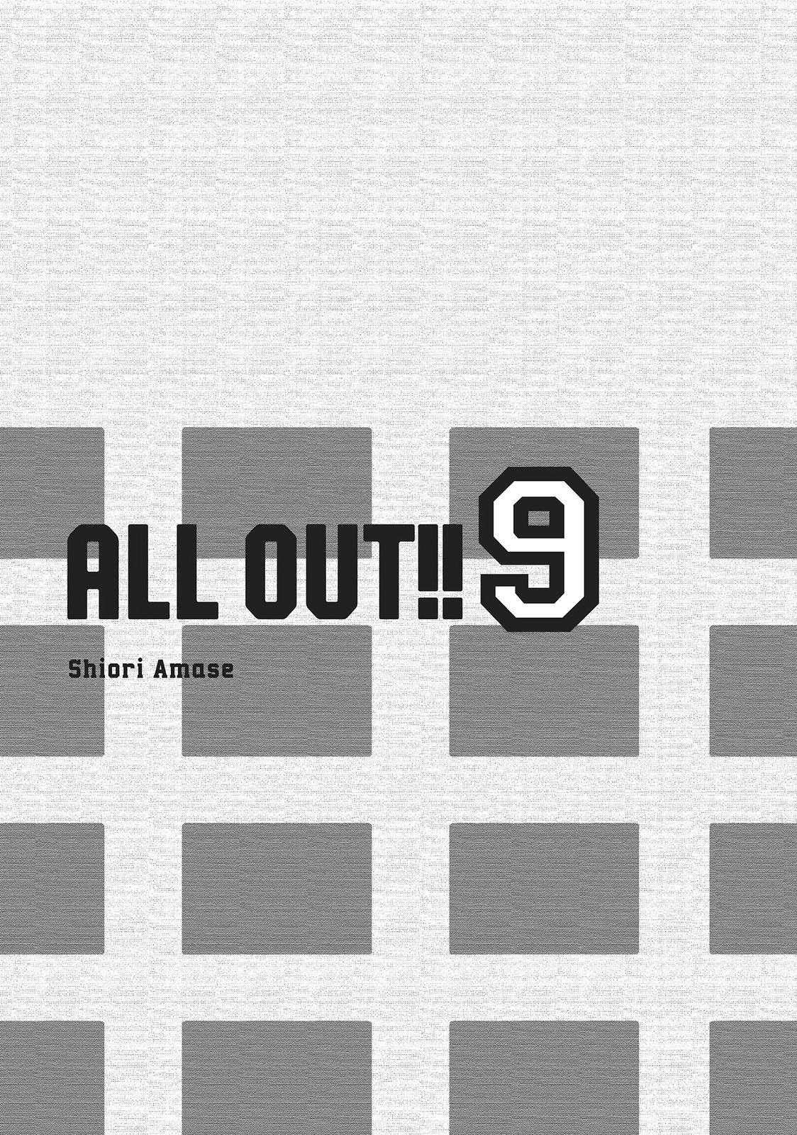 Read All Out!! Manga Online