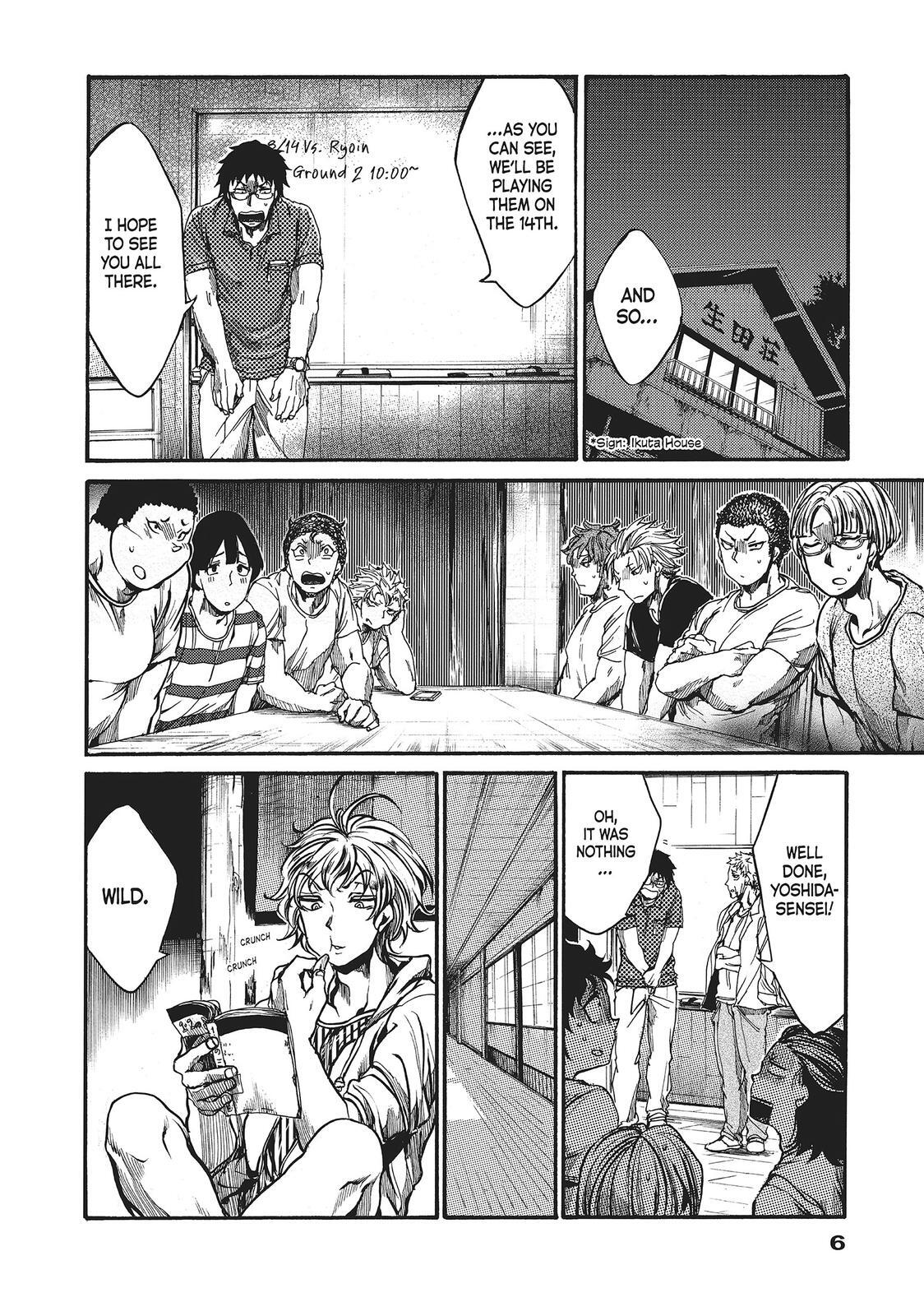 Read All Out!! Manga Online