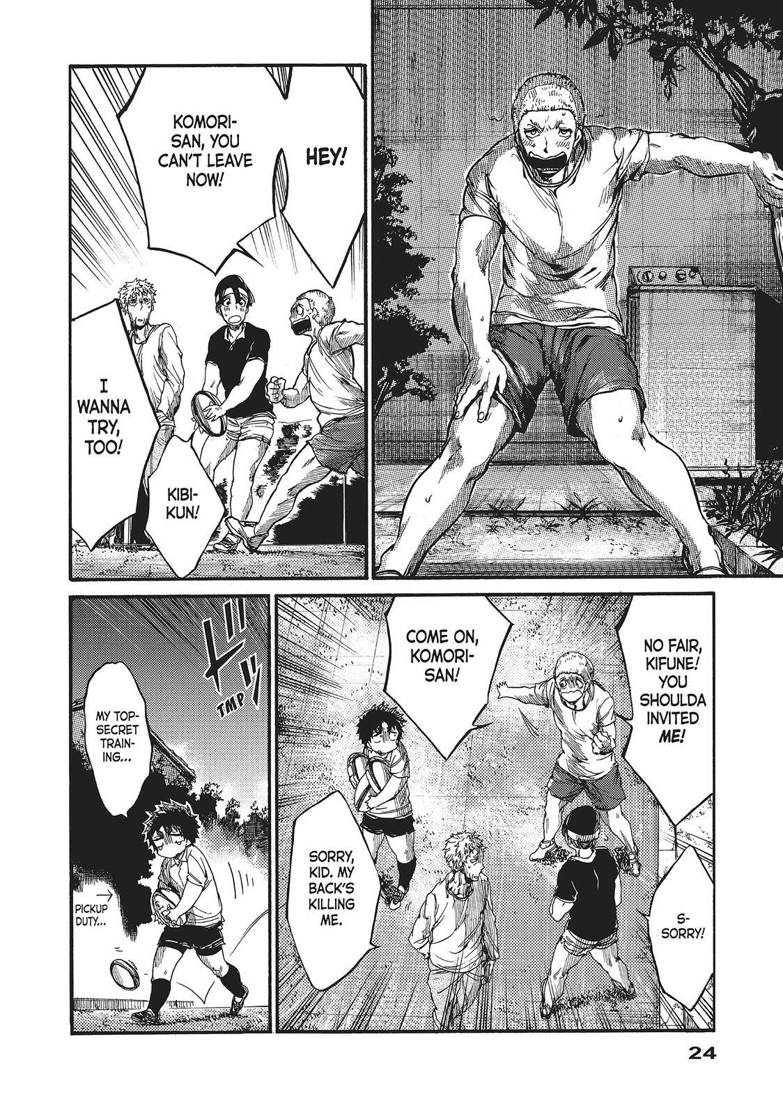 Read All Out!! Manga Online