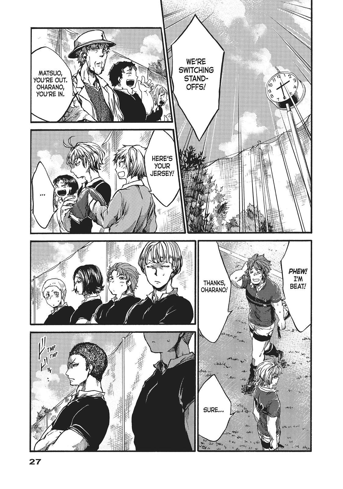 Read All Out!! Manga Online