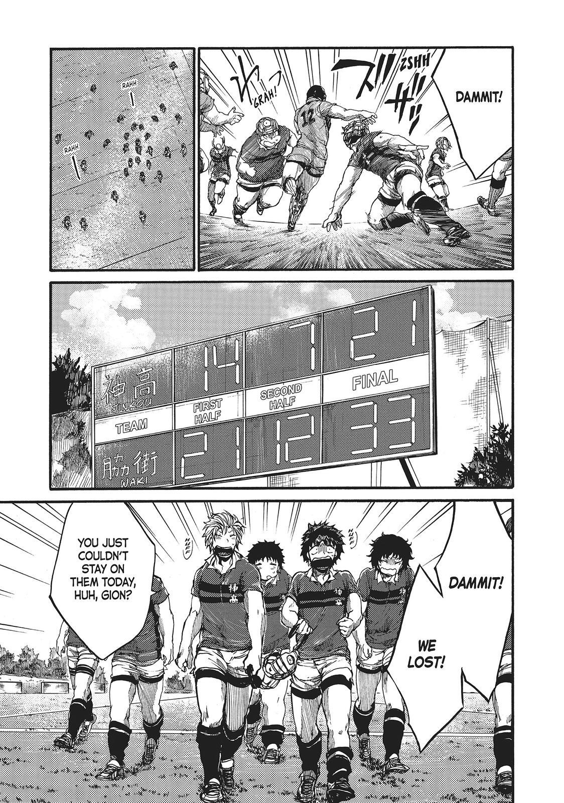 Read All Out!! Manga Online