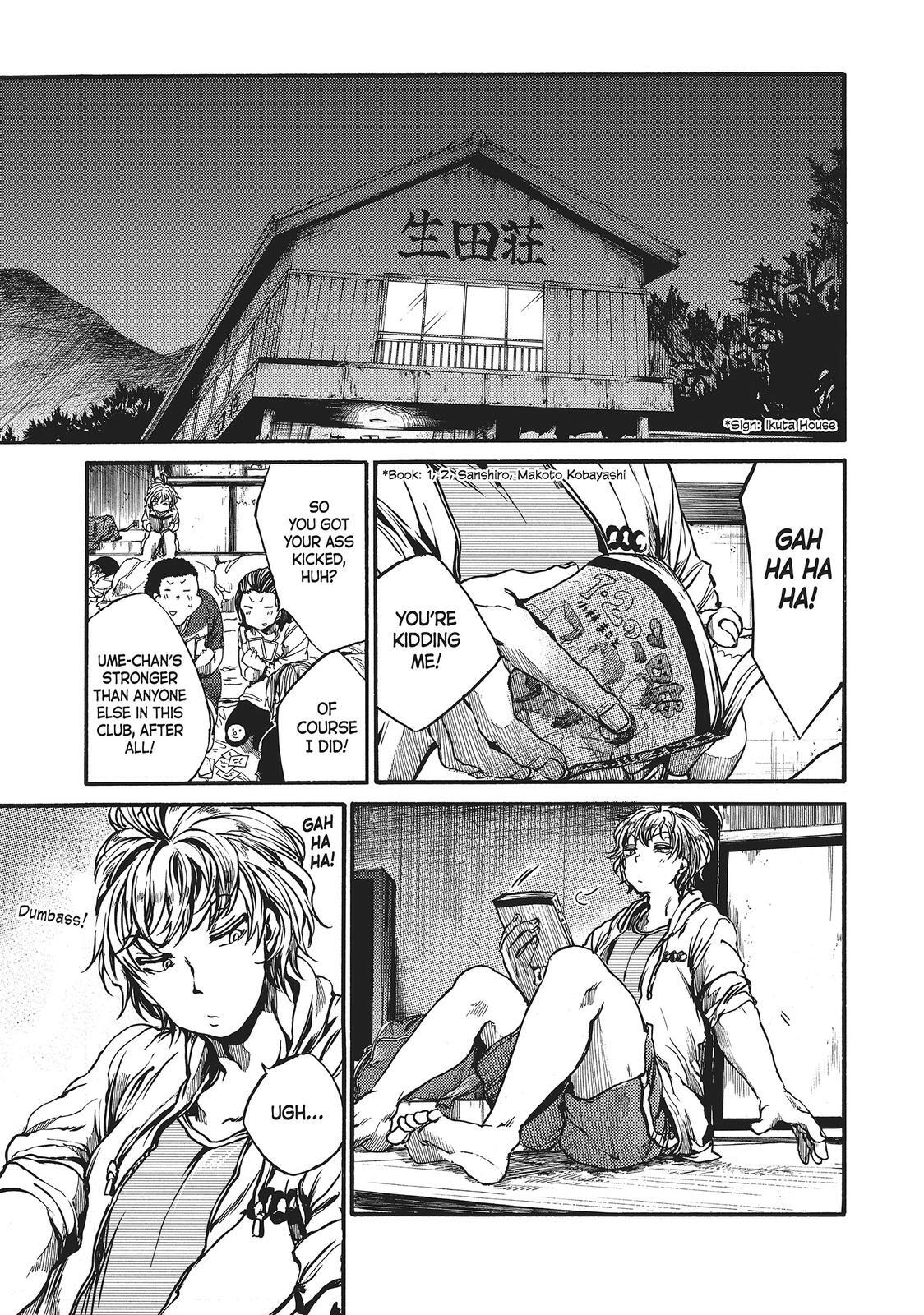 Read All Out!! Manga Online