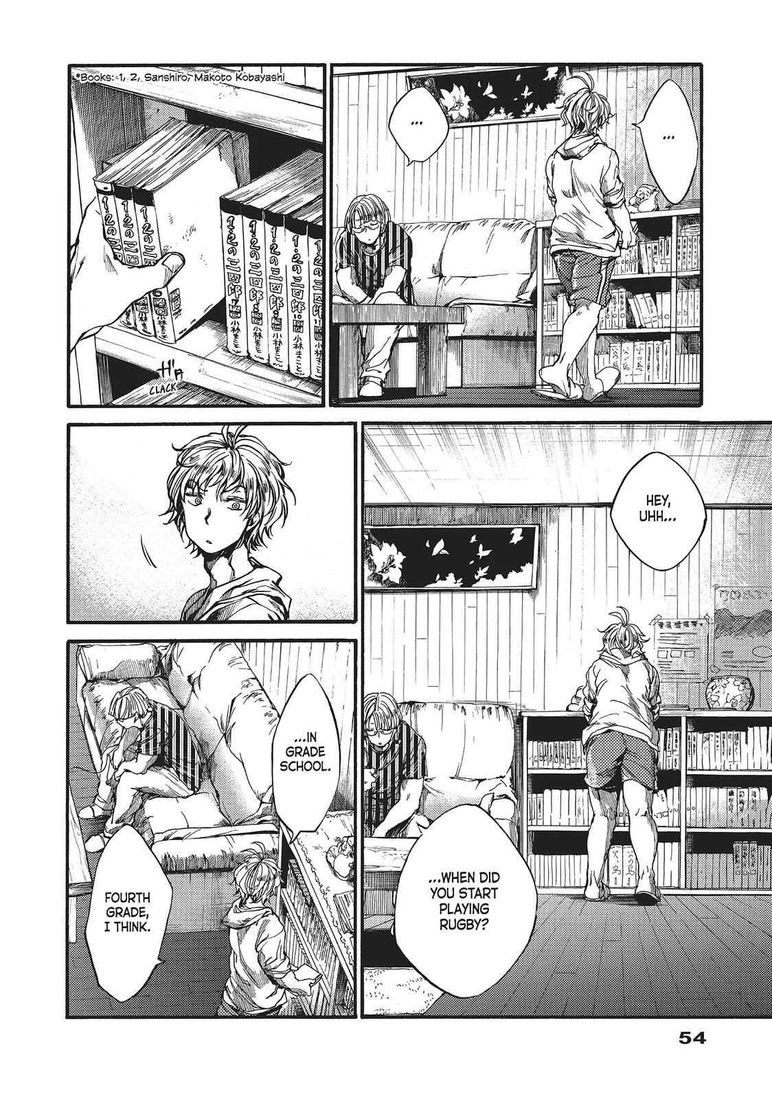 Read All Out!! Manga Online