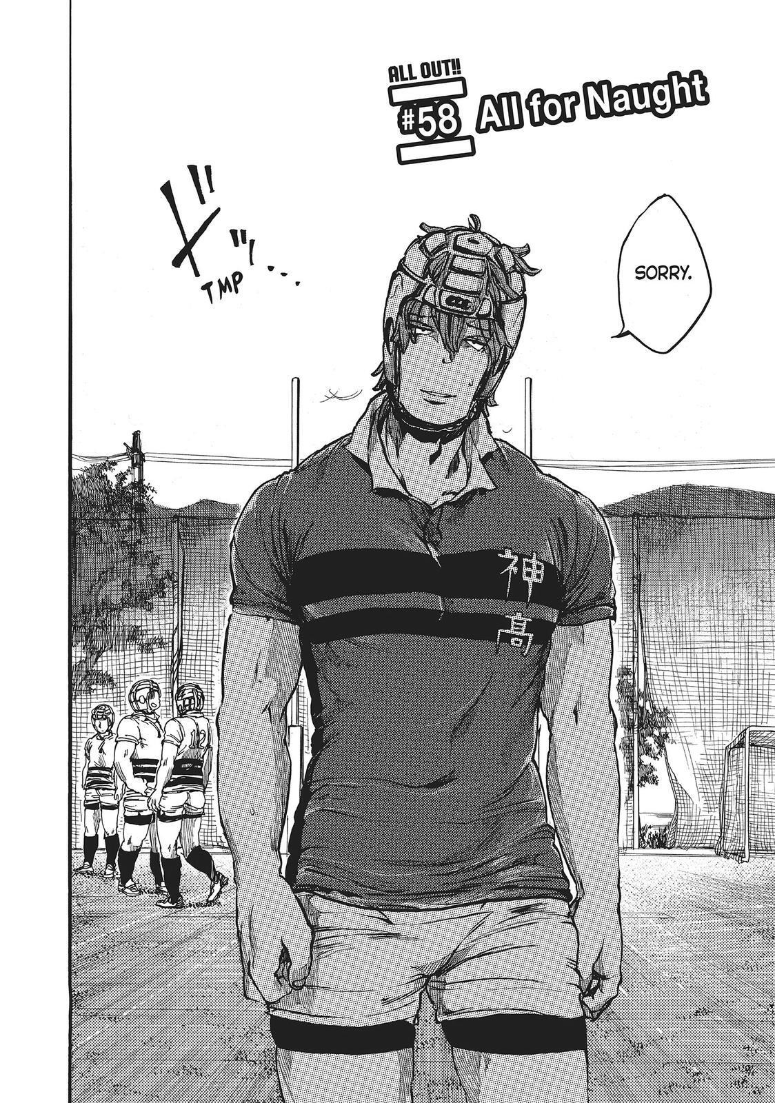 Read All Out!! Manga Online