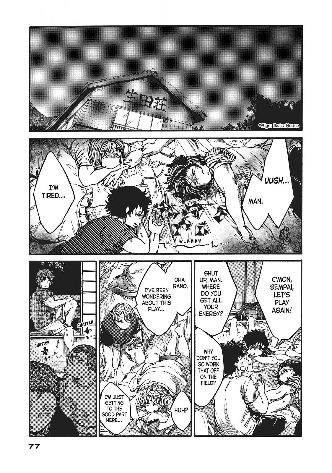 Read All Out!! Manga Online