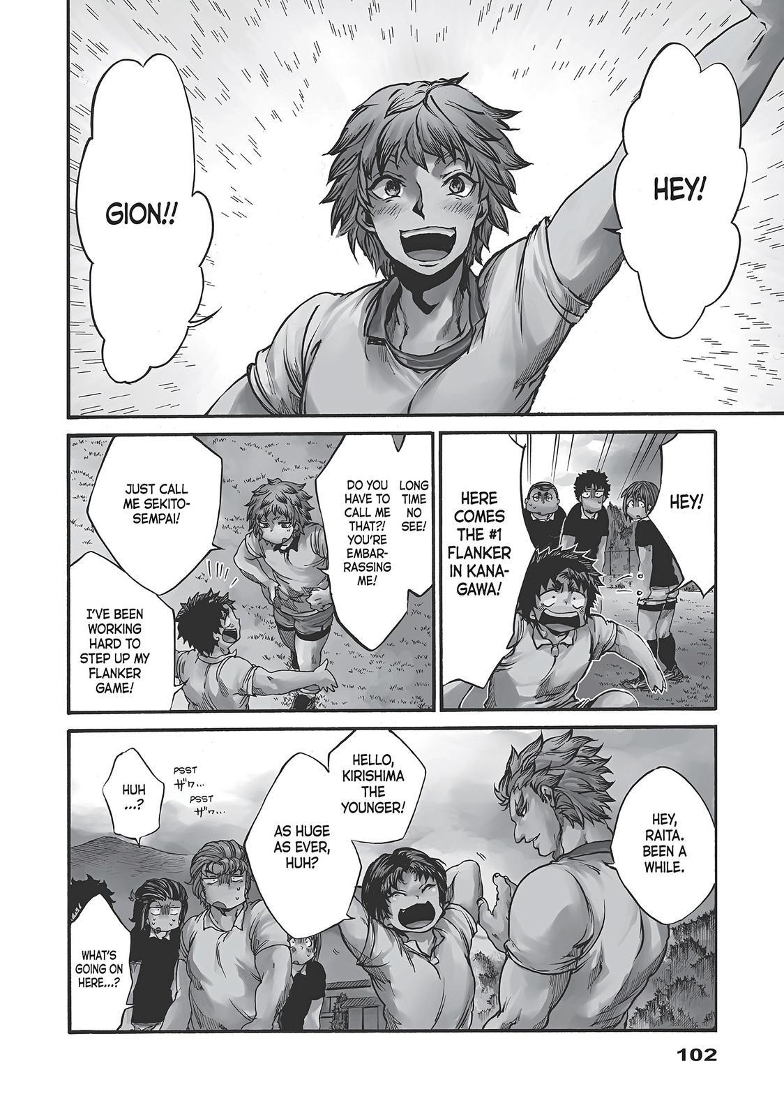 Read All Out!! Manga Online