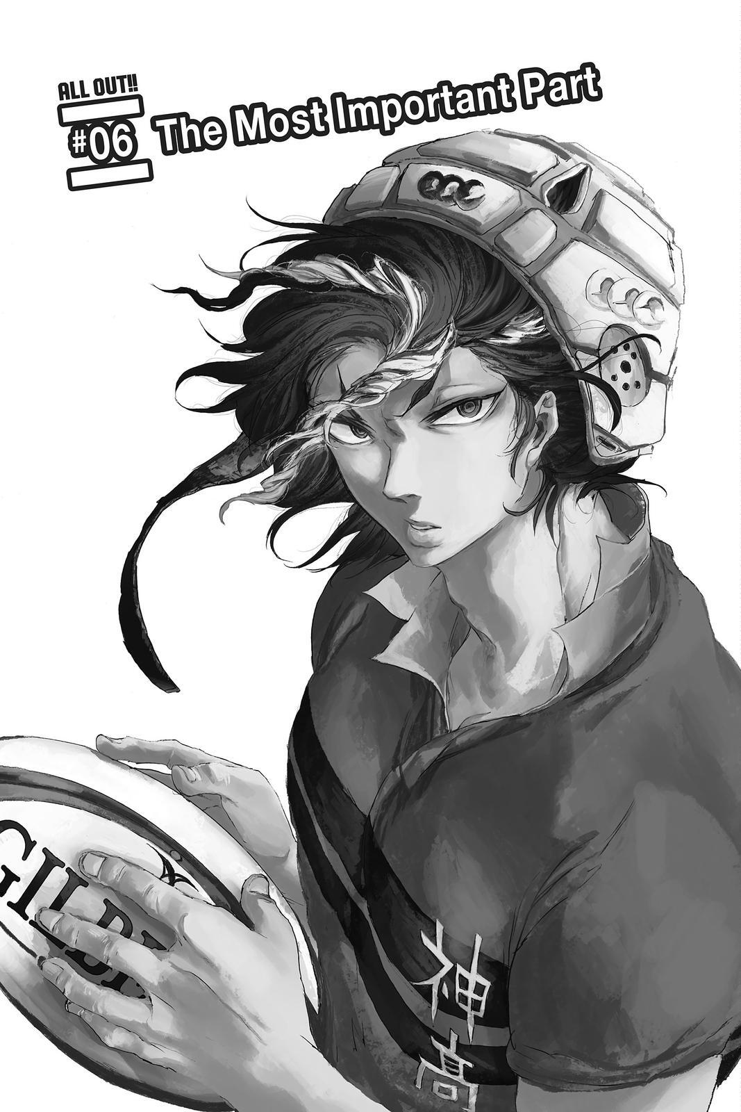 Read All Out!! Manga Online