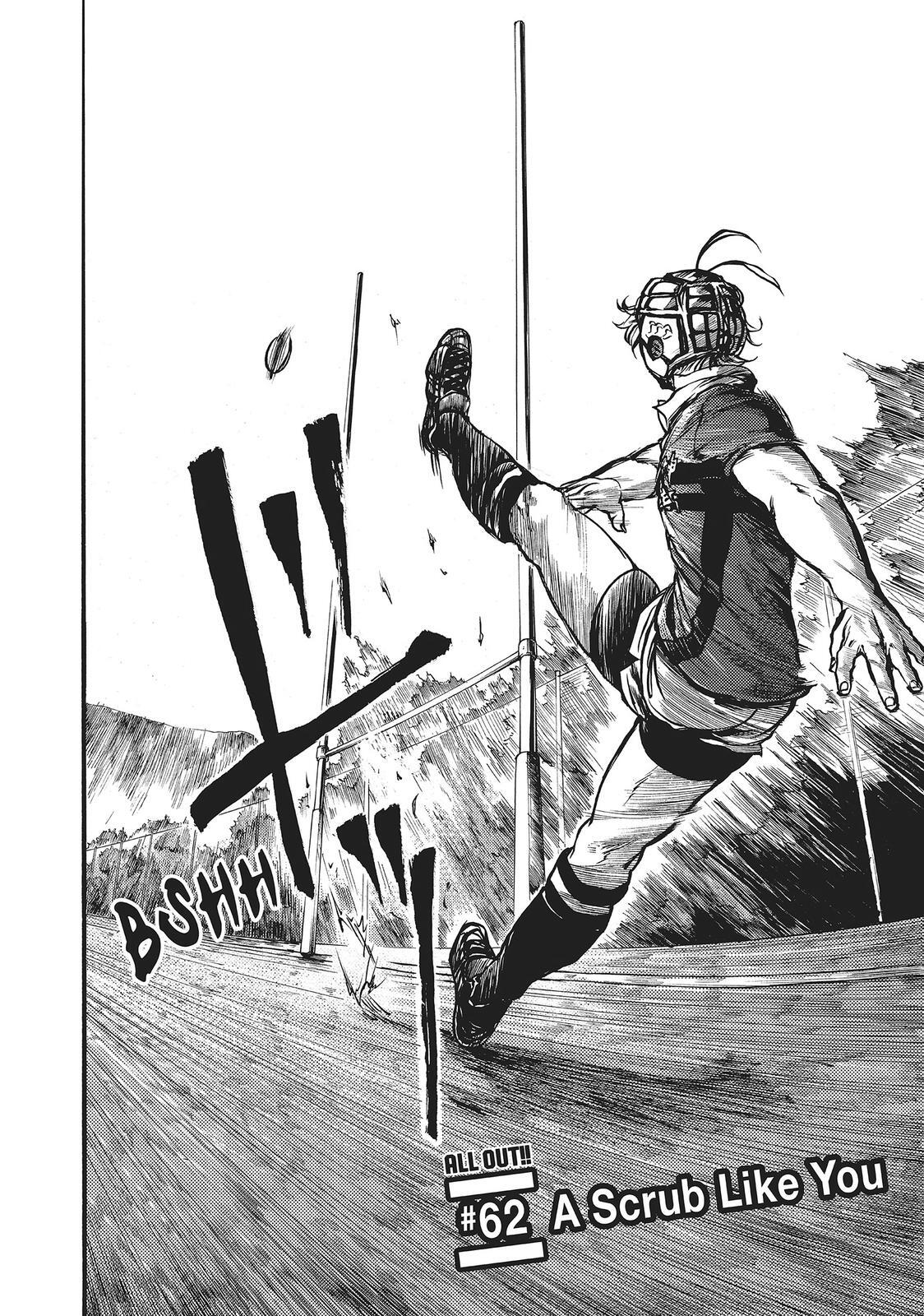 Read All Out!! Manga Online