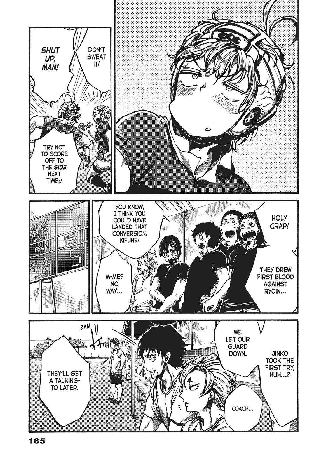 Read All Out!! Manga Online