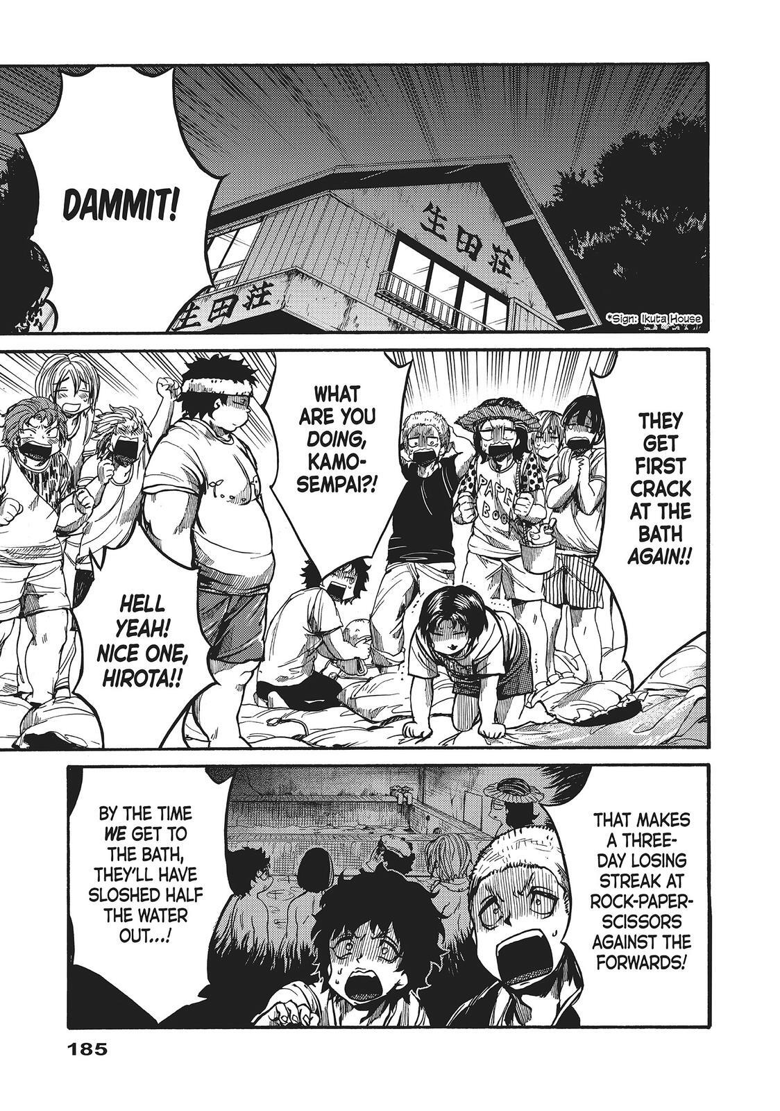 Read All Out!! Manga Online