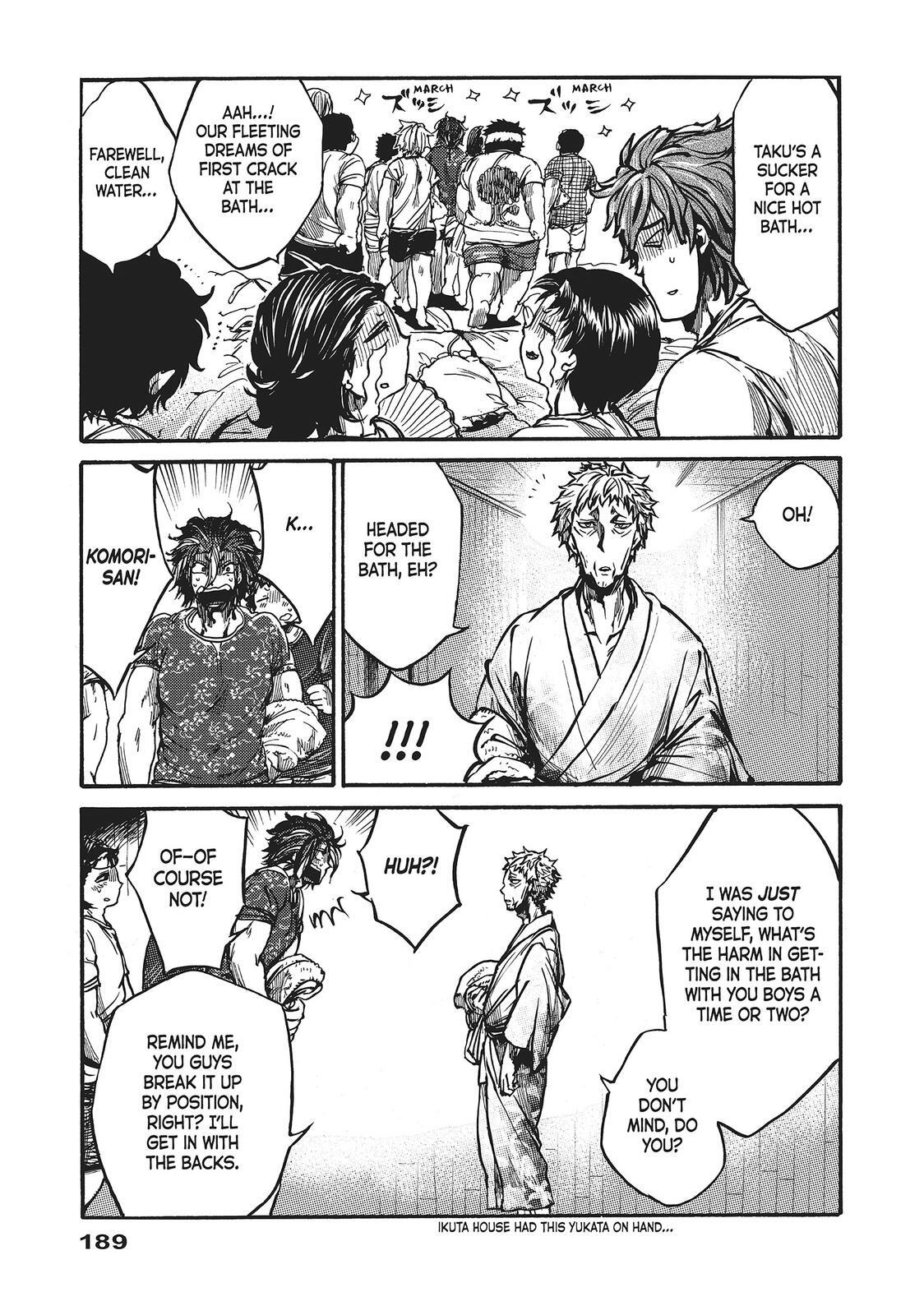 Read All Out!! Manga Online