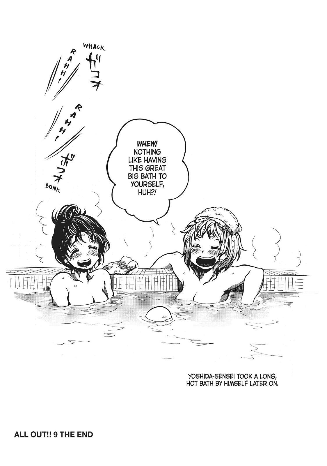 Read All Out!! Manga Online