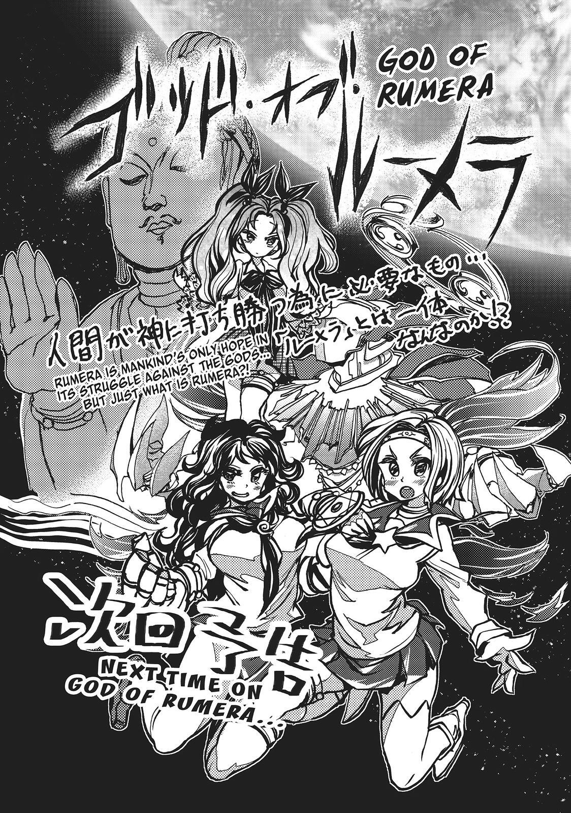 Read All Out!! Manga Online