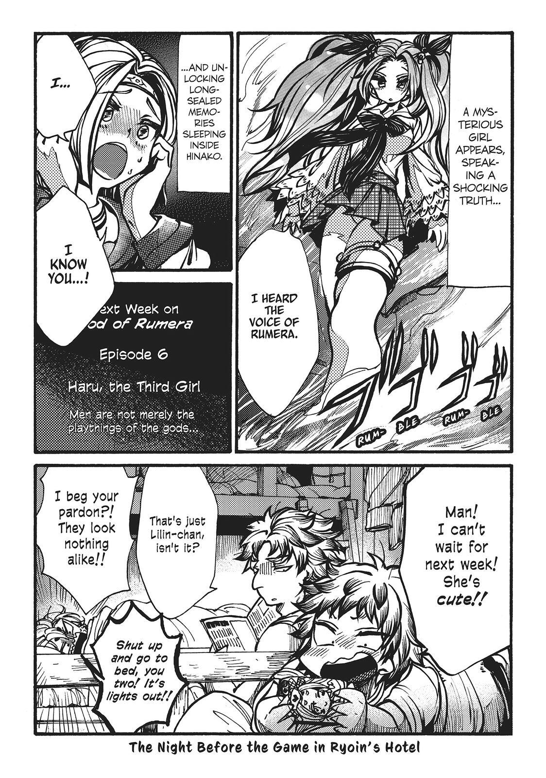 Read All Out!! Manga Online