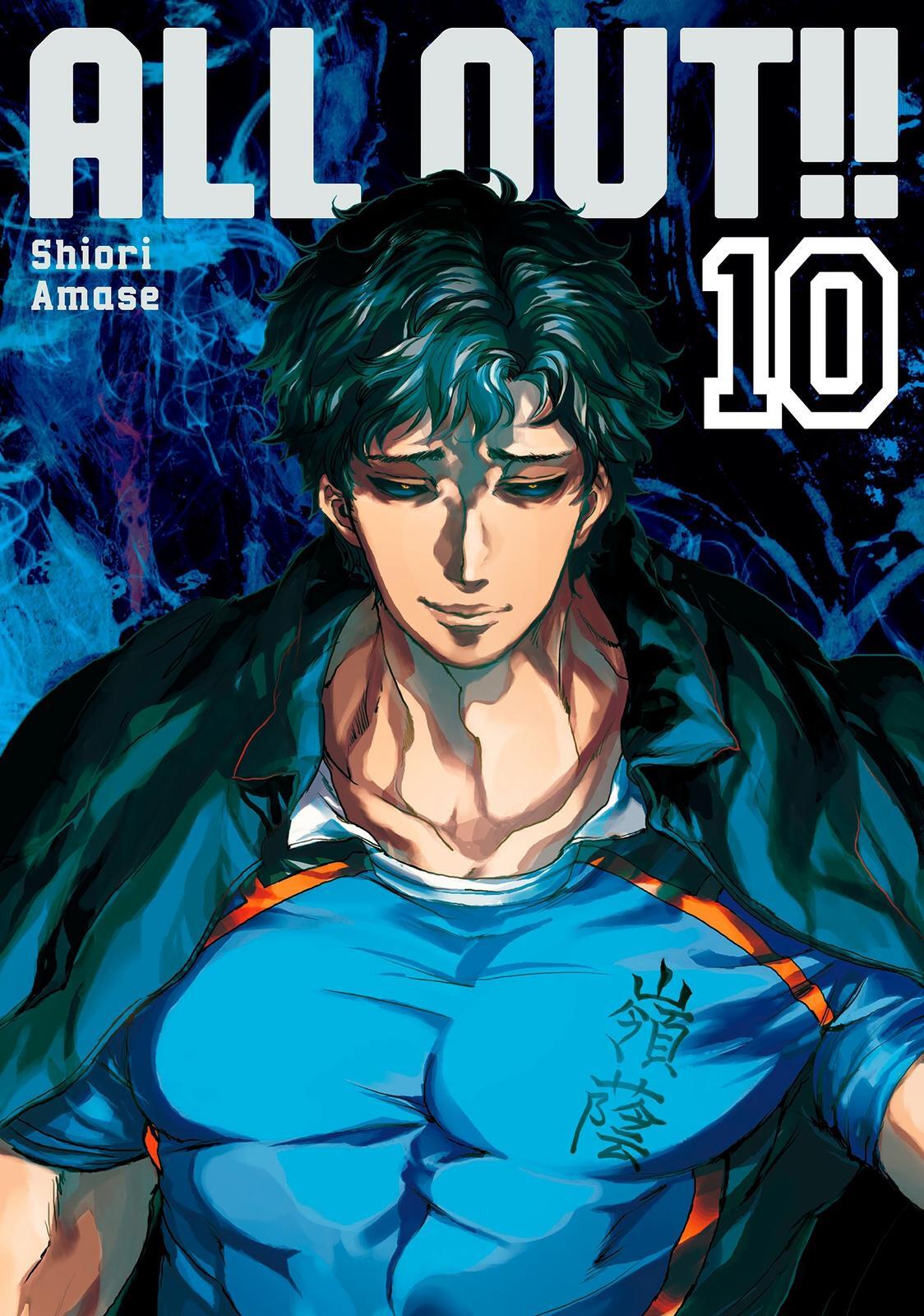 Read All Out!! Manga Online