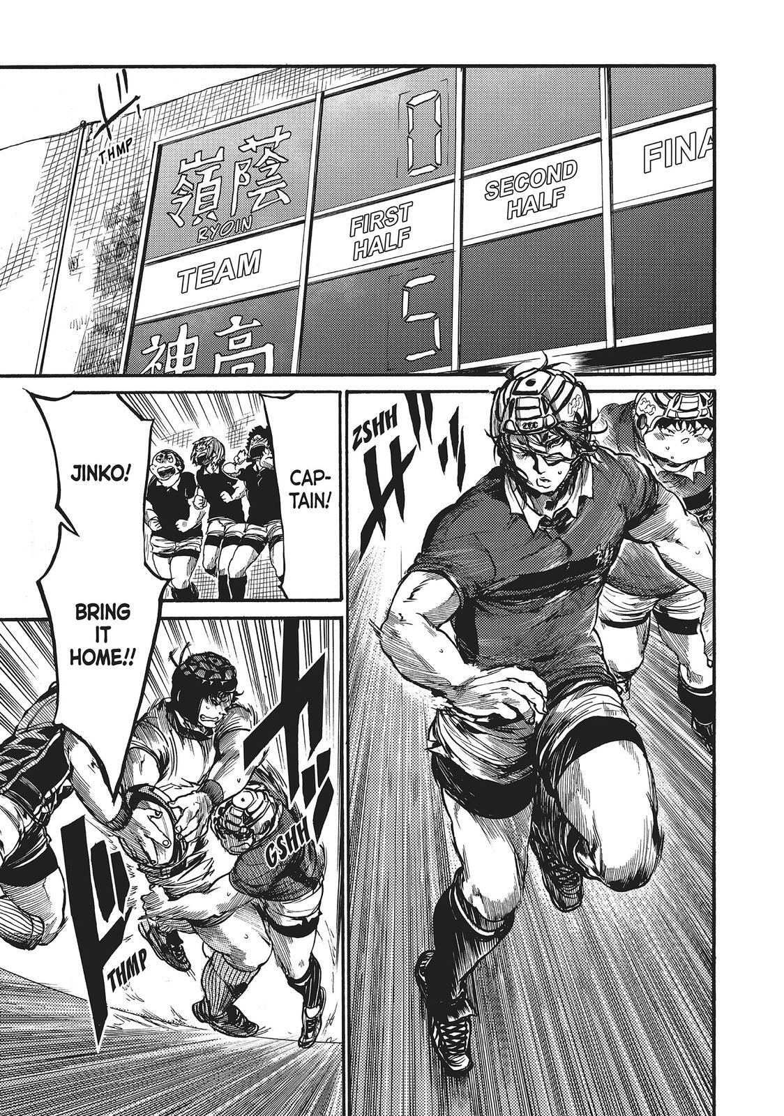 Read All Out!! Manga Online