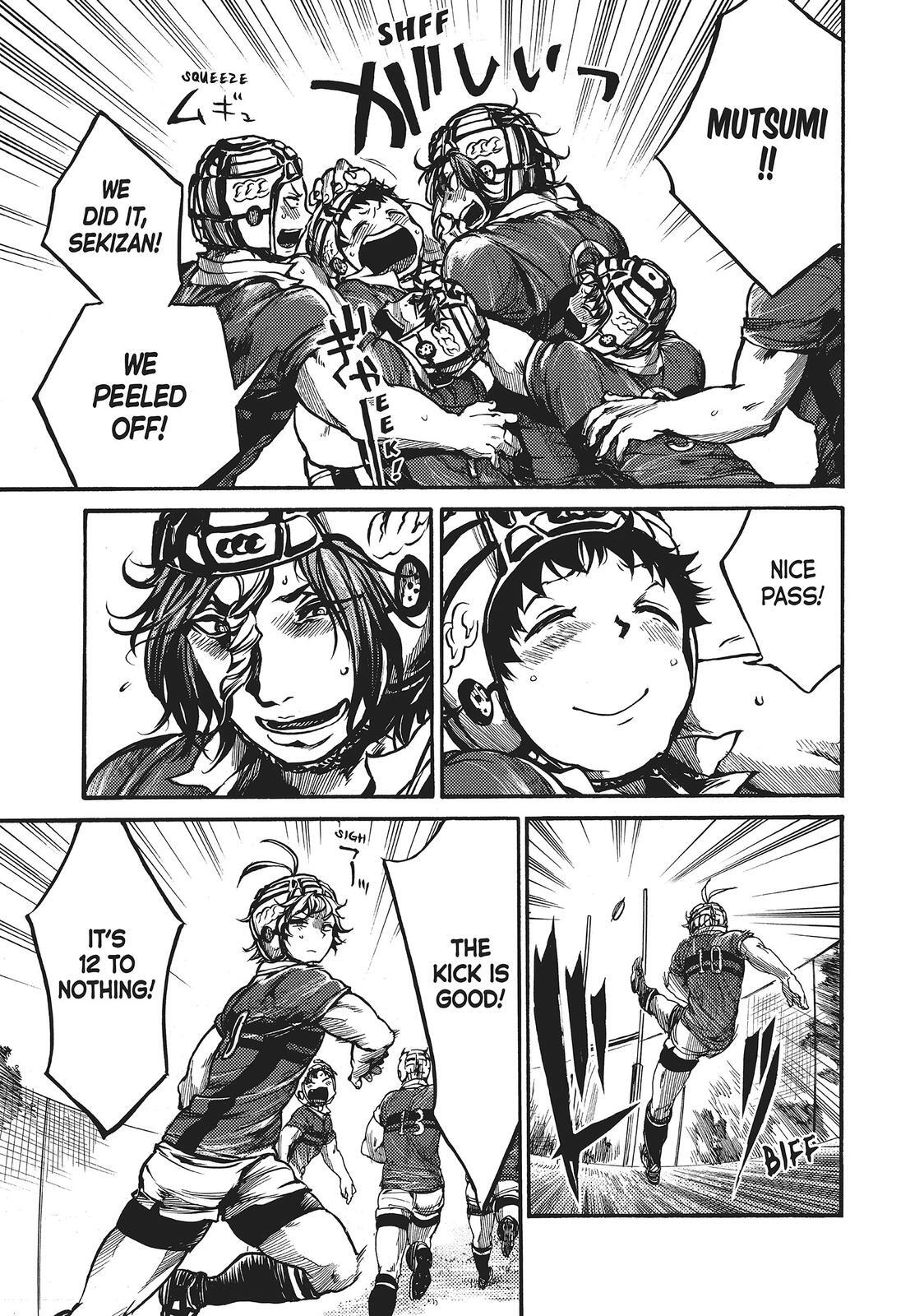 Read All Out!! Manga Online