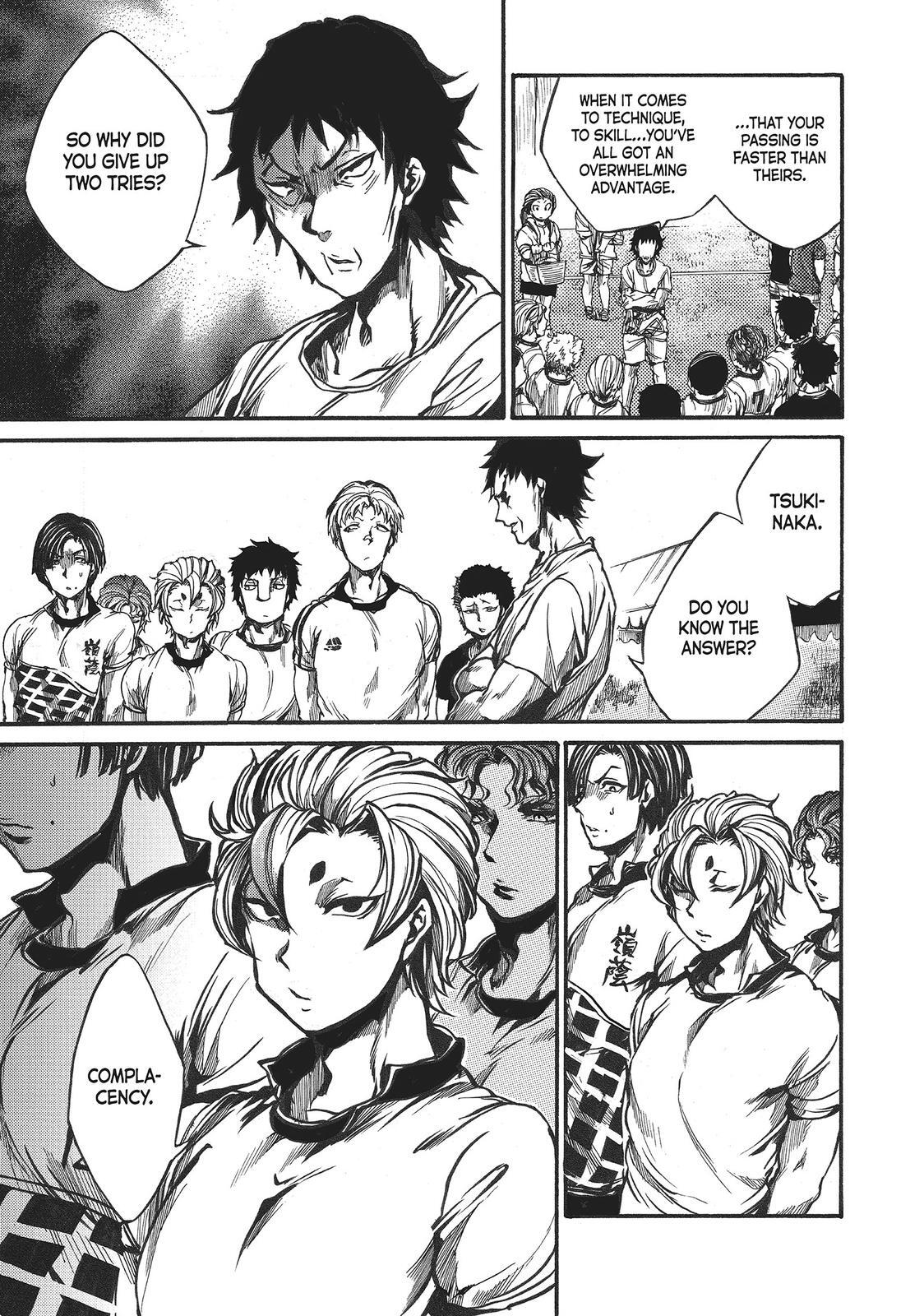Read All Out!! Manga Online