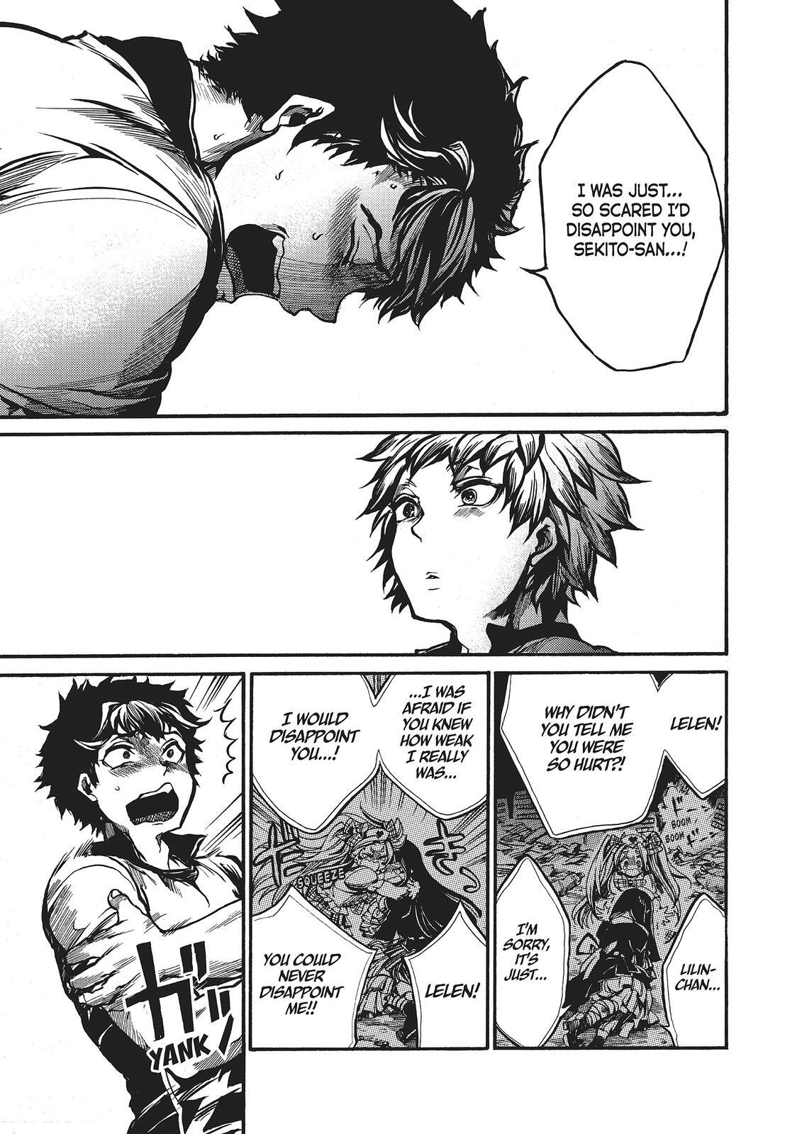 Read All Out!! Manga Online