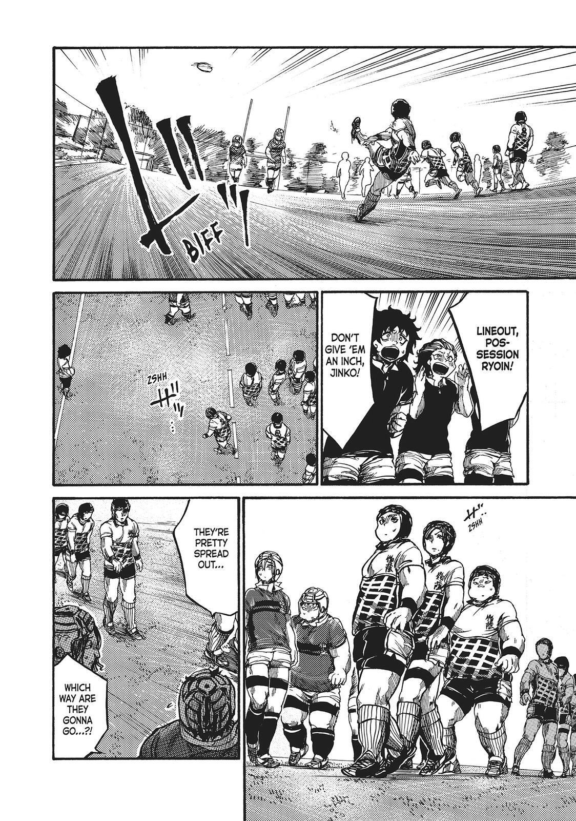 Read All Out!! Manga Online