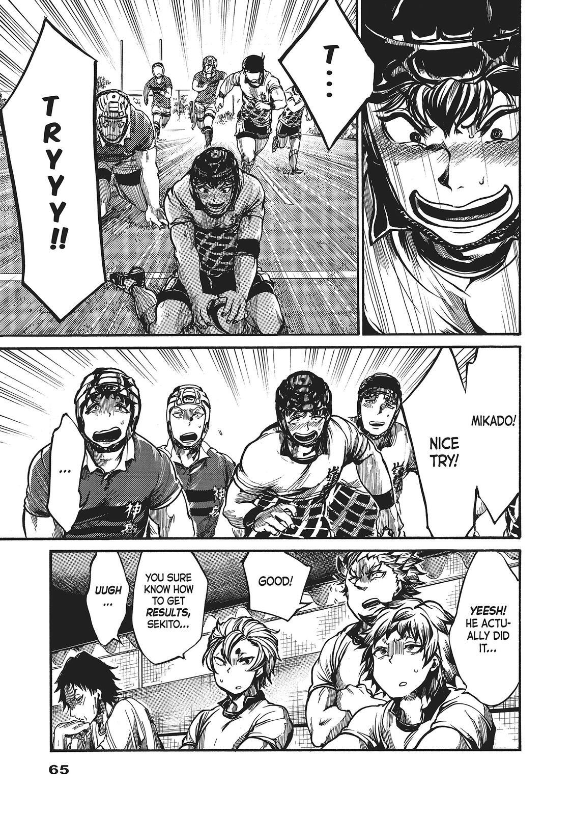 Read All Out!! Manga Online