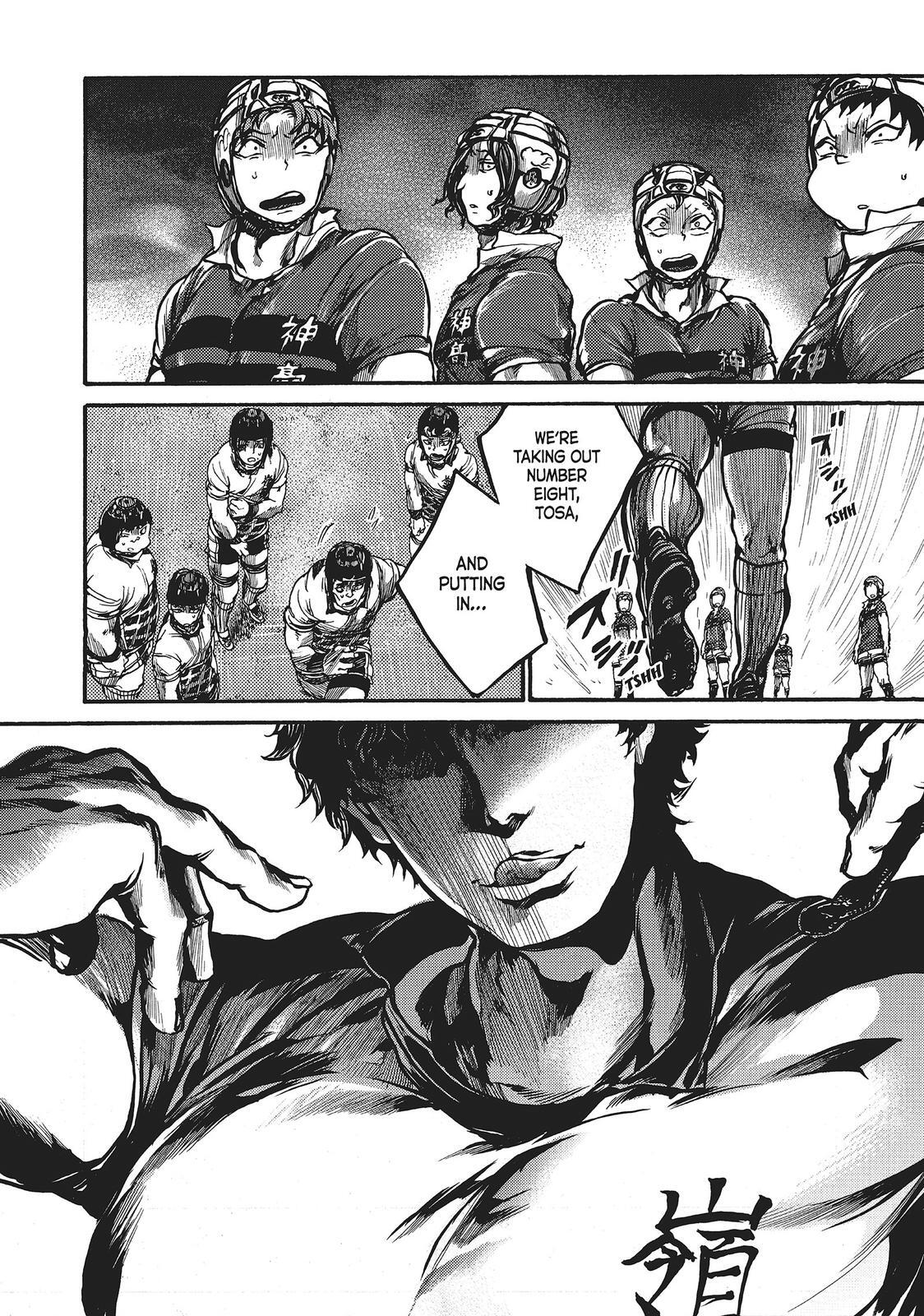Read All Out!! Manga Online