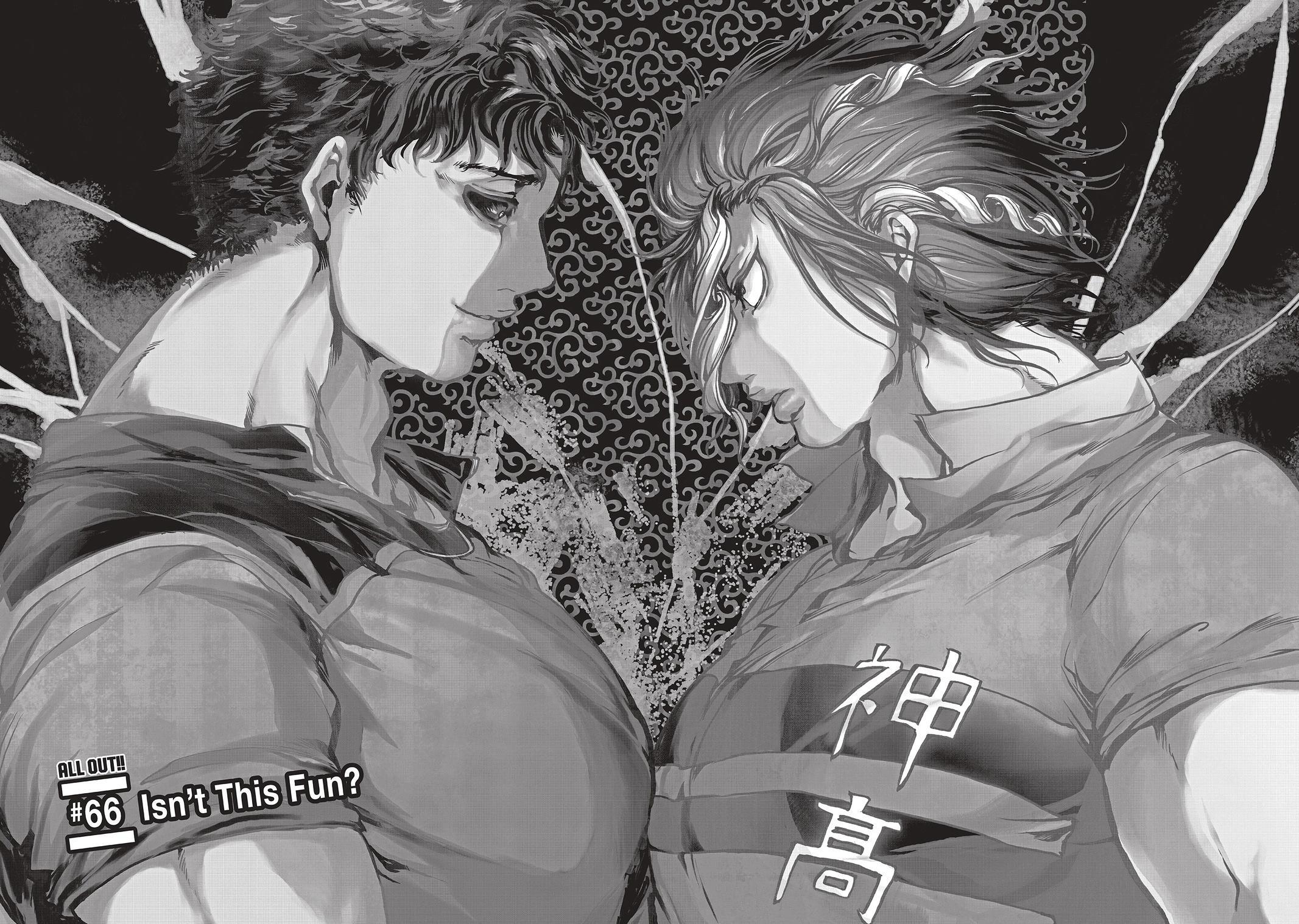 Read All Out!! Manga Online
