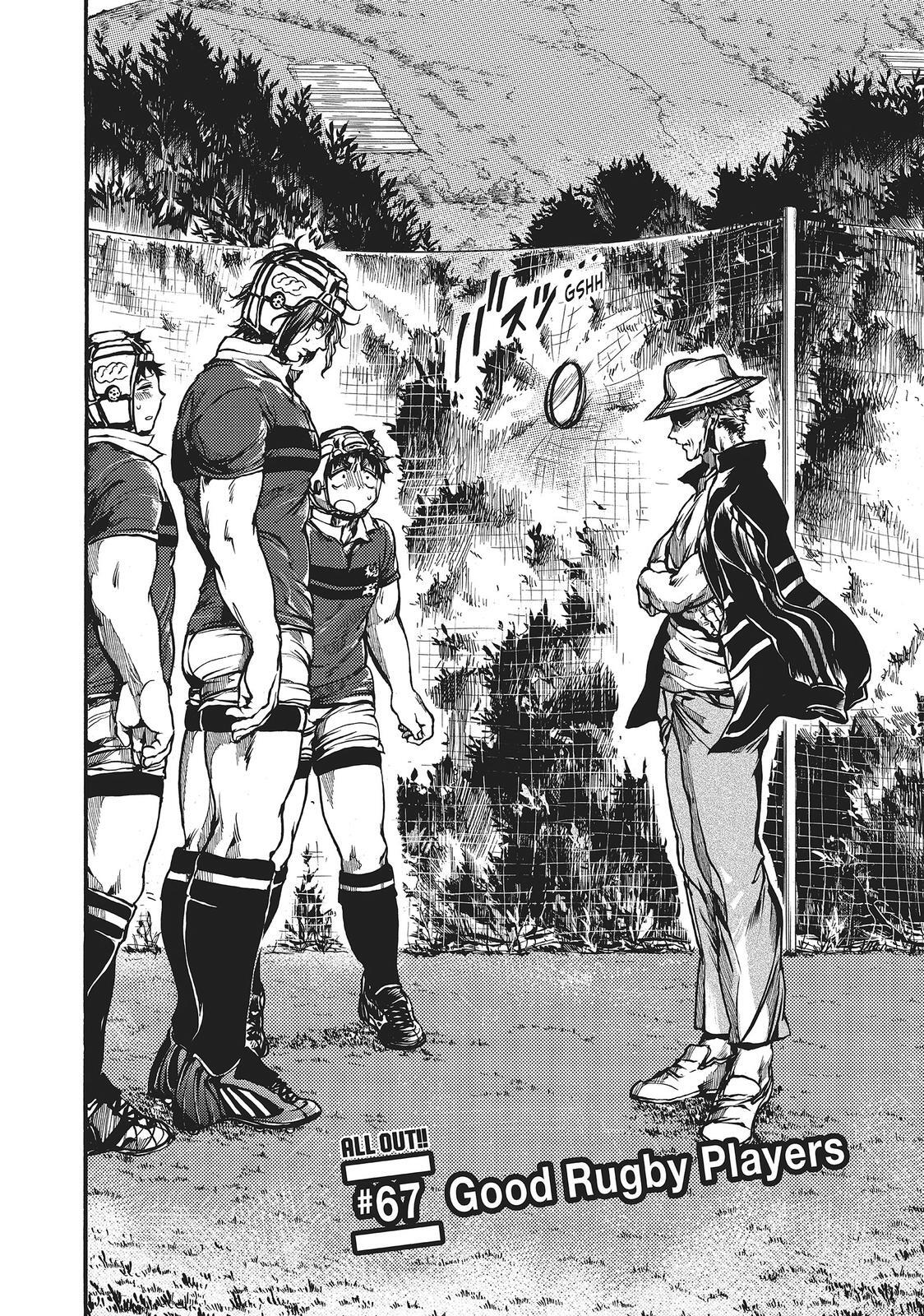 Read All Out!! Manga Online