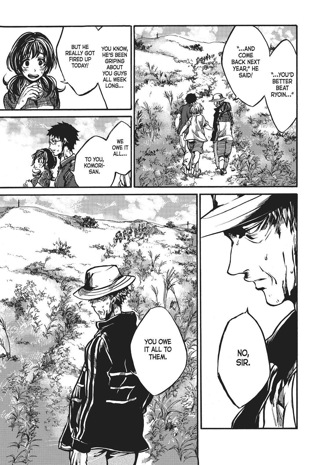 Read All Out!! Manga Online