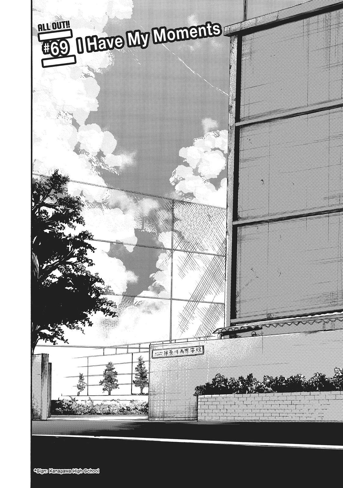 Read All Out!! Manga Online
