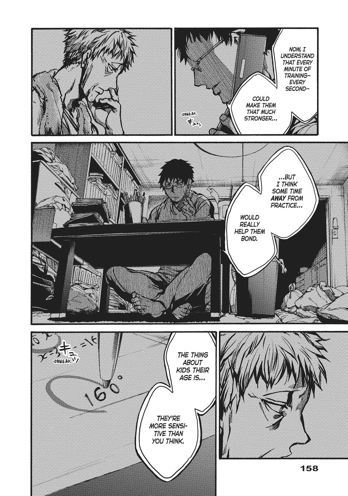 Read All Out!! Manga Online