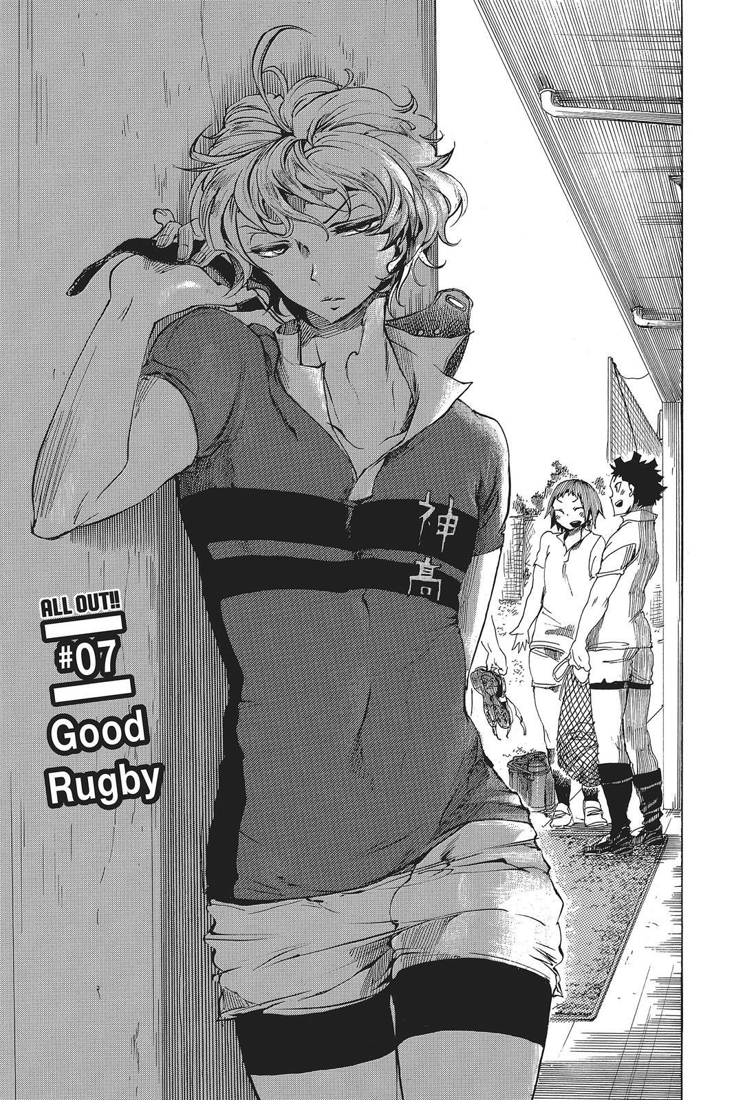 Read All Out!! Manga Online
