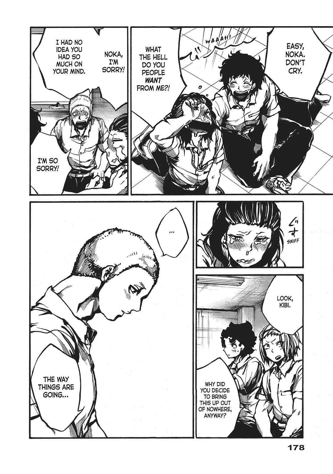 Read All Out!! Manga Online